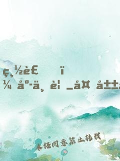 總裁，庭上見